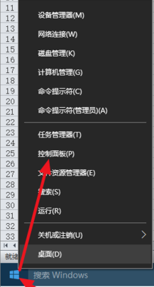 win10带盾牌的软件怎么自启动