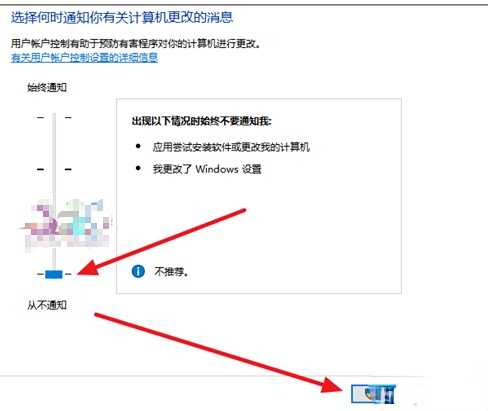 win10带盾牌的软件怎么自启动
