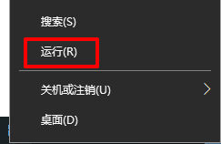 win10带盾牌的软件怎么自启动