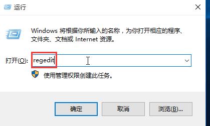 WIN10修改网络名称的操作方法