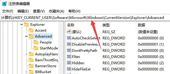 win11任务栏高度怎么缩小?windows11调整任务栏大小的方法