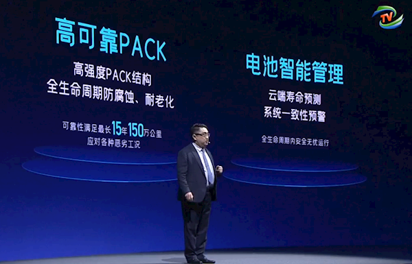 宇通携手宁德时代发布长寿命电池,12款新品商用车震撼上市