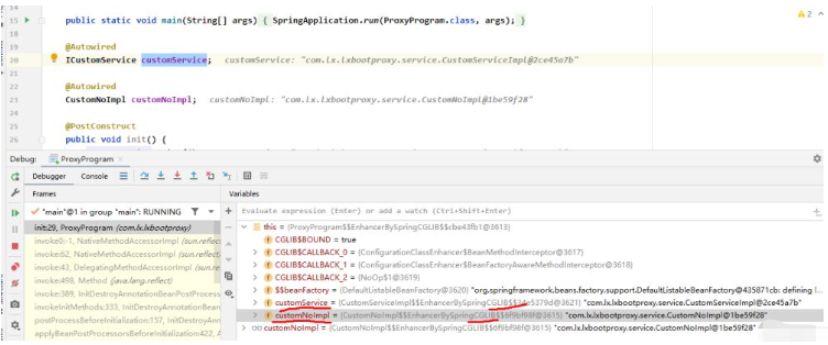 SpringBoot/Spring AOP默认动态代理方式是什么