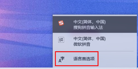 win11玩游戏怎么禁用输入法?win11打游戏禁用输入法教程