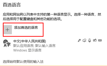 win11玩游戏怎么禁用输入法?win11打游戏禁用输入法教程