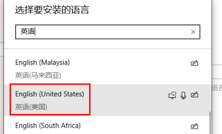 win11玩游戏怎么禁用输入法?win11打游戏禁用输入法教程