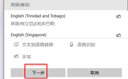 win11玩游戏怎么禁用输入法?win11打游戏禁用输入法教程