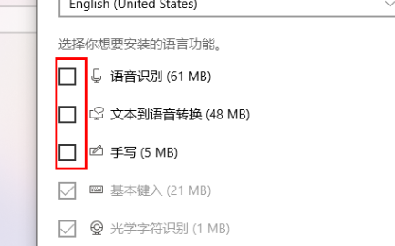 win11玩游戏怎么禁用输入法?win11打游戏禁用输入法教程