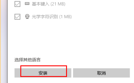 win11玩游戏怎么禁用输入法?win11打游戏禁用输入法教程