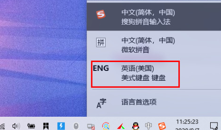 win11玩游戏怎么禁用输入法?win11打游戏禁用输入法教程