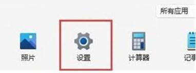 win11网络适配器wifi没有了怎么办?win11网络适配器wifi不见了解析