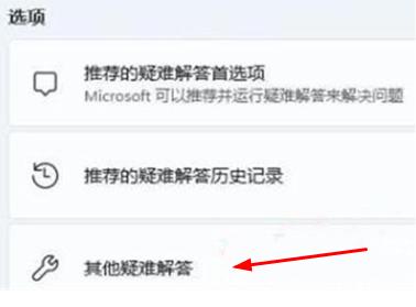 win11网络适配器wifi没有了怎么办?win11网络适配器wifi不见了解析