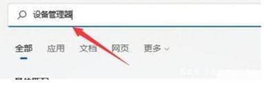 win11网络适配器wifi没有了怎么办?win11网络适配器wifi不见了解析