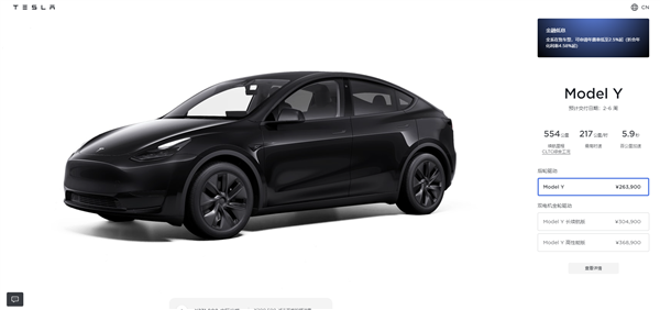 特斯拉逆市涨价,Model Y全系上调5000元