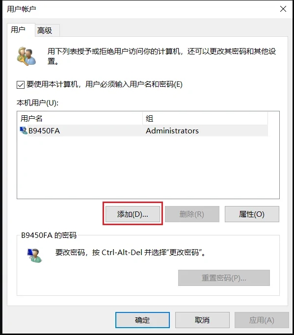 Win10家庭版OOBE如何使用本地帐户