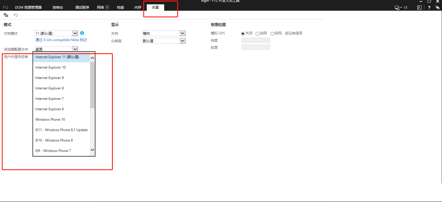 win11怎样使用旧版ie浏览器?如何使用旧的ie浏览器方法