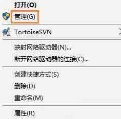 WIN10查看硬盘容量的操作教程