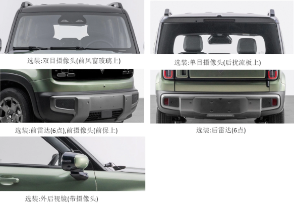 宝骏悦也 Plus四月上市，十万级纯电SUV市场迎新军