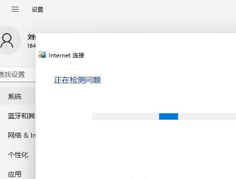 win11微软账号登入超时或用时太长怎么办？