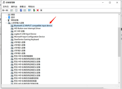 win10蓝牙鼠标经常掉线怎么办？