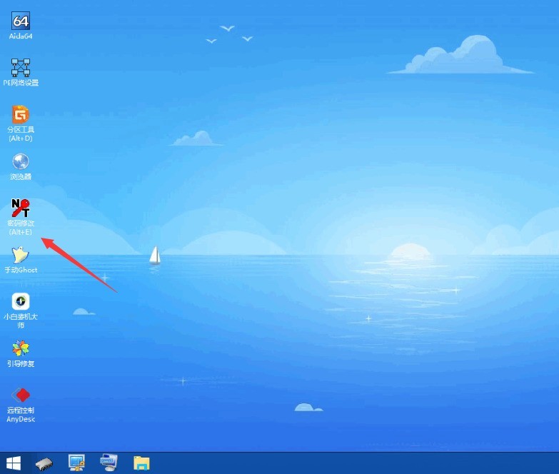 win10电脑开机密码忘记了怎么进入系统_win10电脑忘记开机密码的处理方法