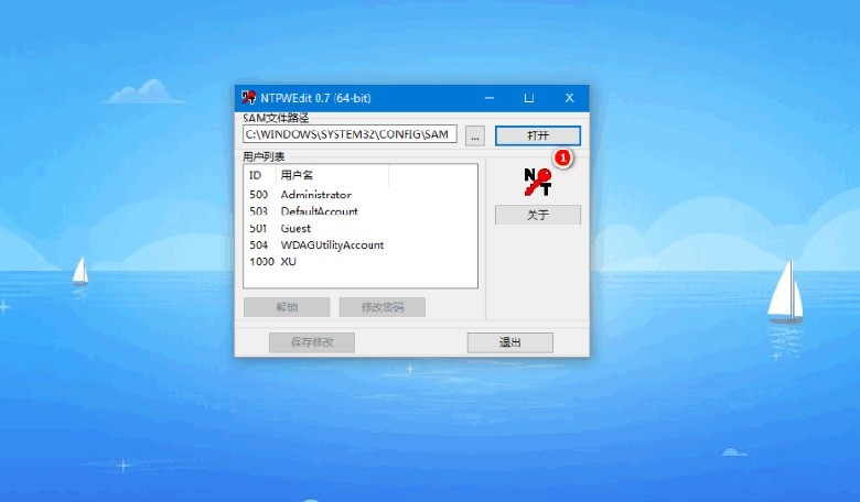 win10电脑开机密码忘记了怎么进入系统_win10电脑忘记开机密码的处理方法