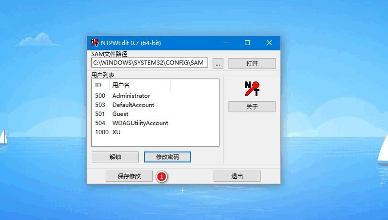 win10电脑开机密码忘记了怎么进入系统_win10电脑忘记开机密码的处理方法