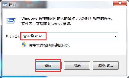 win7不能上网提示输入网络密码的处理技巧