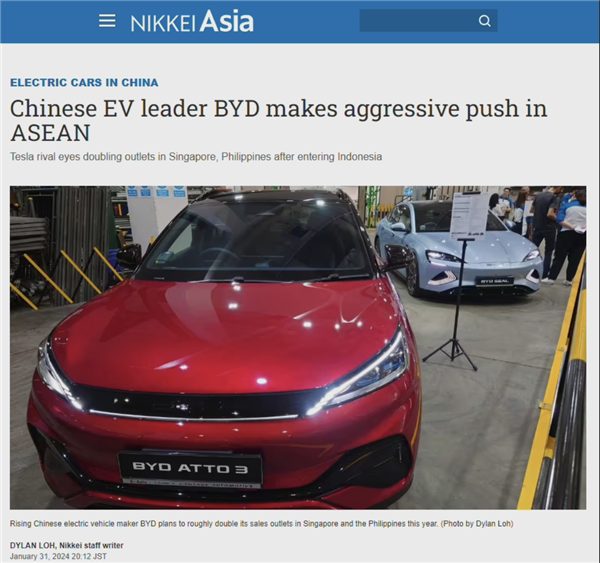 比亚迪计划在新加坡和菲律宾增设数十家销售网点以扩大市场覆盖