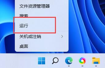Win11鼠标一直转圈怎么办?本文带你轻松解决
