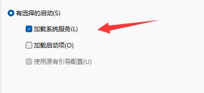 Win11鼠标一直转圈怎么办?本文带你轻松解决