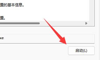 Win11鼠标一直转圈怎么办?本文带你轻松解决