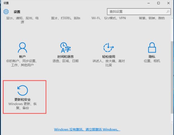 win10系统下载软件被阻止的处理操作步骤
