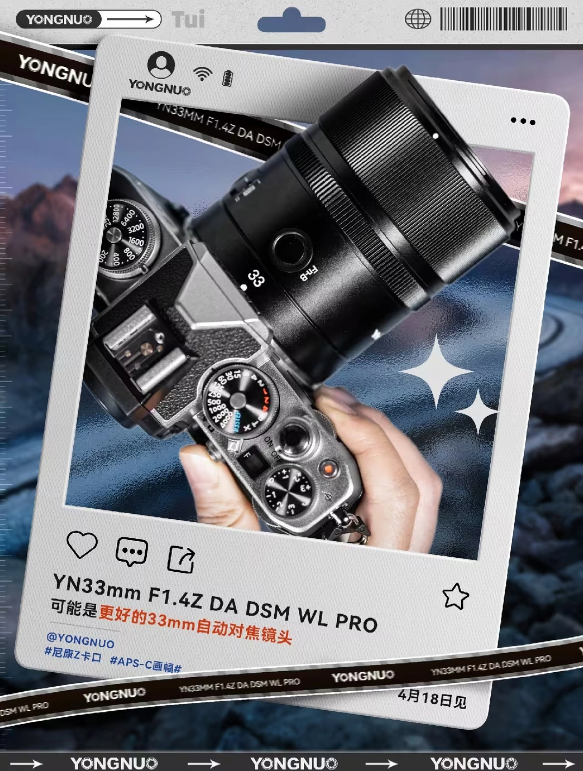 永诺全新YN33mm F1.4Z镜头即将登场,支持无线遥控与神秘功能