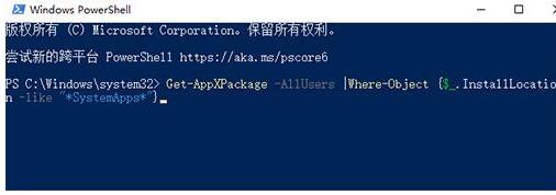 WIN10操作中心无法打开的解决方法