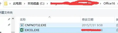 win10打开方式里找不到excel怎么解决?