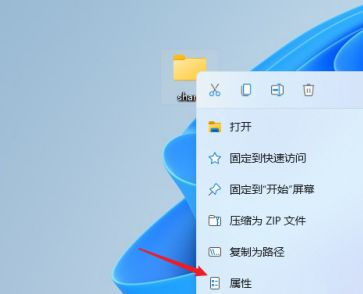 win11怎么开启共享文件功能?win11共享文件夹开启方法