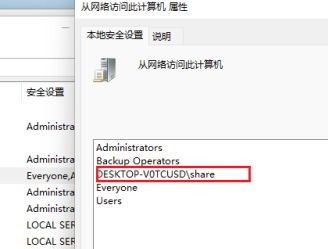 win11怎么开启共享文件功能?win11共享文件夹开启方法
