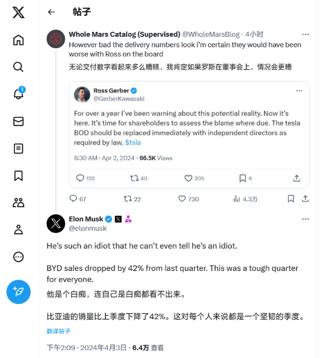 特斯拉一季度销量下滑,马斯克回应称市场艰难,比亚迪亦受影响