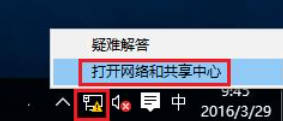电脑怎么设置自动获取ip地址_win10设置有线网卡自动获取IP地址的技巧