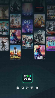 虎牙旗下 YOWA 云游戏今年 4 月停止运营,用户可申请退款