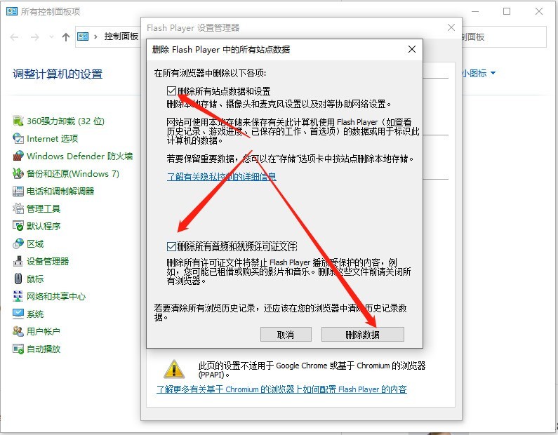 win10系统中土豆视频无法播放怎么办_win10系统中土豆视频无法播放处理方法