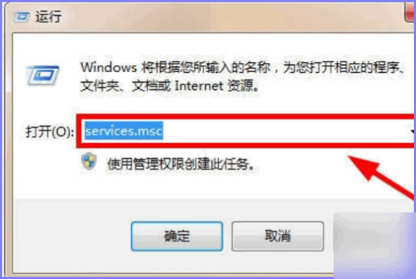 Windows防火墙提示无法更改某些设置错误代码0x80070422怎么解决?