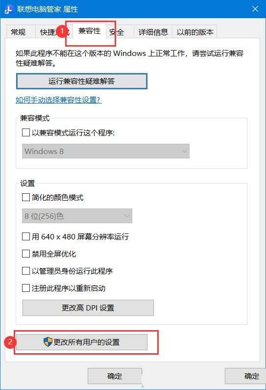 如何用管理员身份打开软件? Win10以管理员运行程序的多种方法