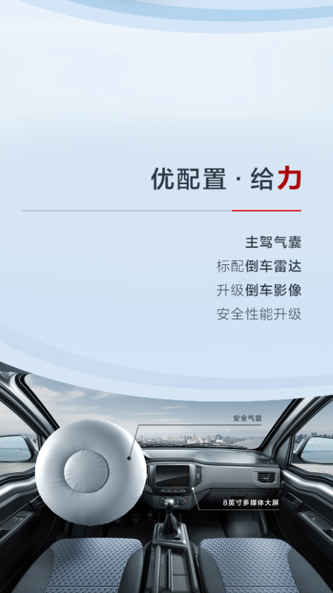 五菱荣光新卡超长款双后轮上市,载重能力再升级