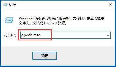 win10系统关闭用户账户控制的操作教程