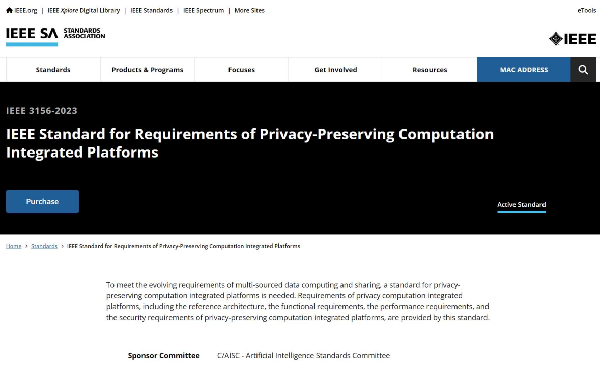 全球首个隐私计算一体机国际标准发布，中国企业主导