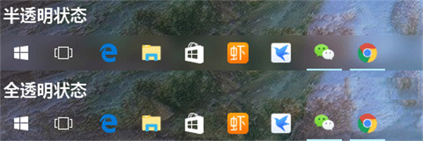 win11怎么设置透明任务栏?win11底部状态栏透明教程
