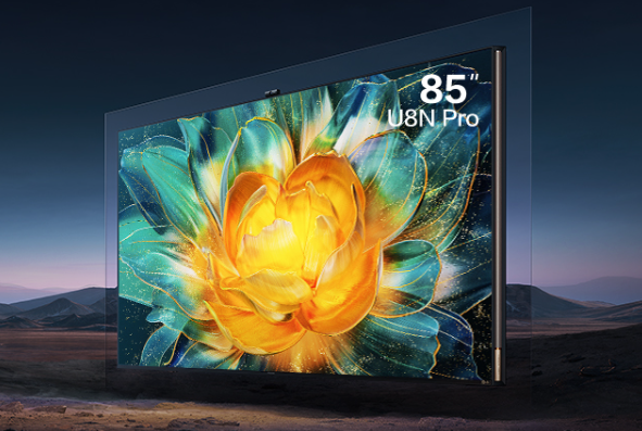 海信视像 2023 年营收 536.15 亿元,同比增长 17.22%,净利润 20.96 亿元