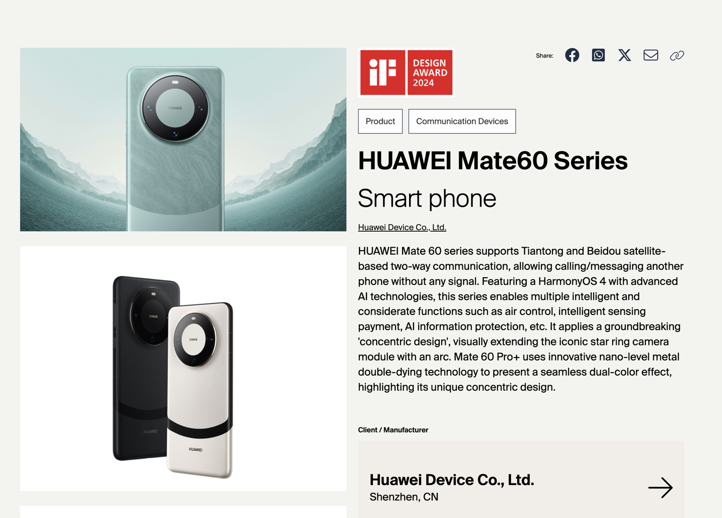 多次征服行业权威认可!从 Mate60 系列获奖看华为 Mate 的高端美学